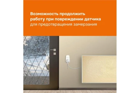 Welrok 4660251140427