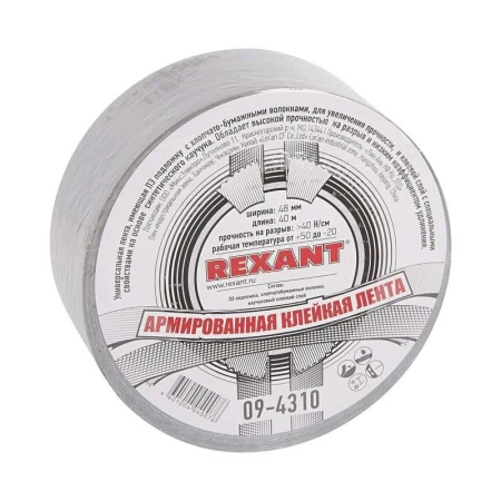 Rexant 09-4310
