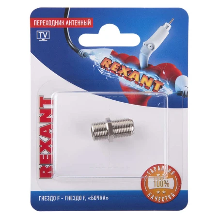 Rexant 06-0020-A