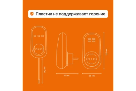 Welrok 4660251140687