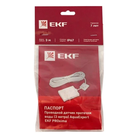 EKF AquaExpert-sensor-3