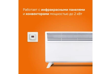 Welrok 4660251140144