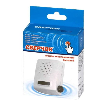 МОНОМАХ СВ-02Р