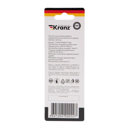 Kranz KR-92-0320