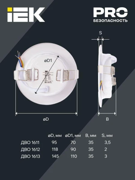 IEK LDVO0-1611-07-4000-K01
