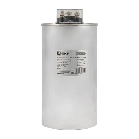 EKF kps-0,45-40-3-bas