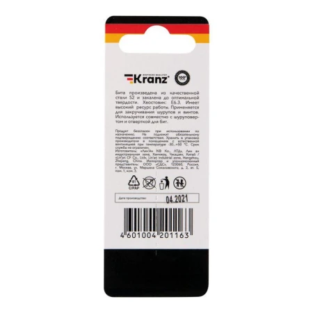 Kranz KR-92-0451