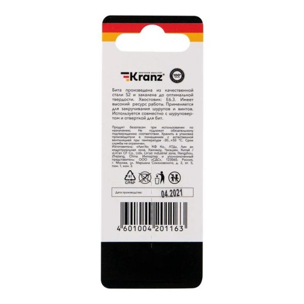 Kranz KR-92-0451
