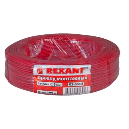 Rexant 01-6514