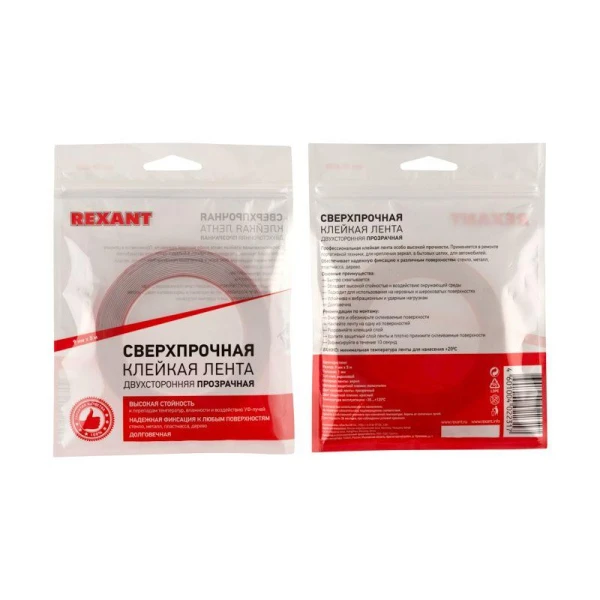 Rexant 09-6509