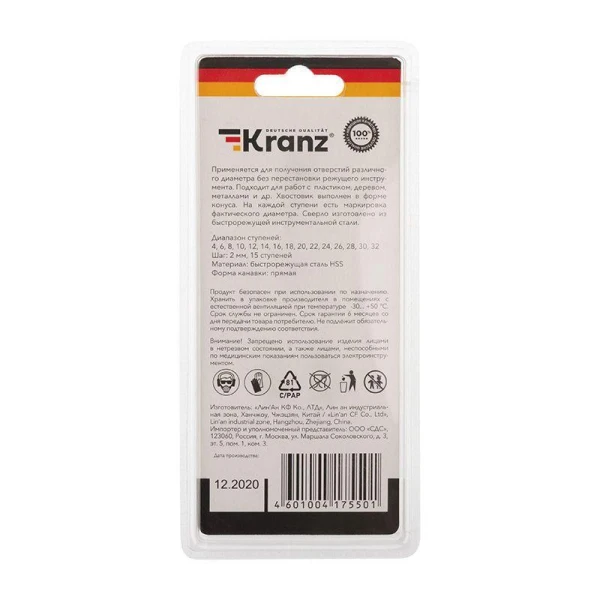 Kranz KR-12-6603