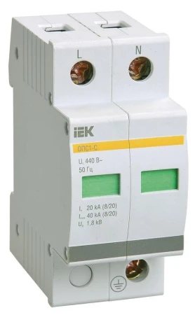 IEK MOP20-2-B