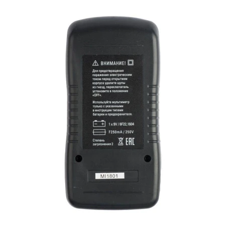 EKF In-180701-pm830B