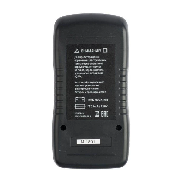 EKF In-180701-pm830B