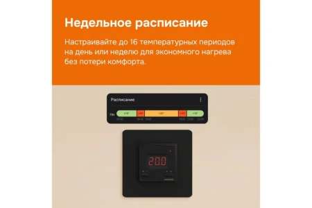 Welrok 4660251140540