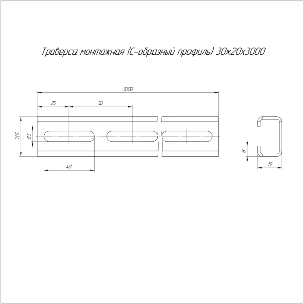 Промрукав PR16.1145