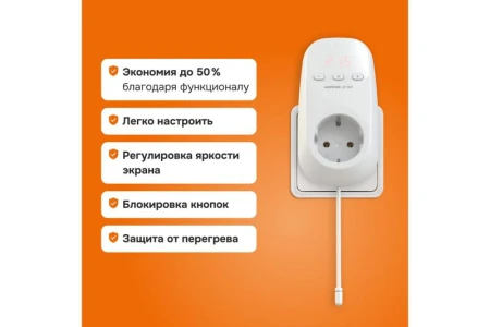 Welrok 4660251140205