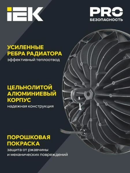 IEK LDSP0-4001-100-40-K23