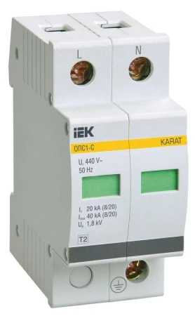 IEK MOP20-2-C