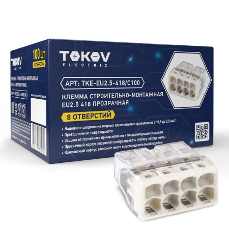 TOKOV ELECTRIC TKE-EU2.5-418/C100