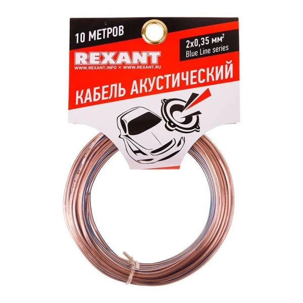 Rexant 01-6202-3-10