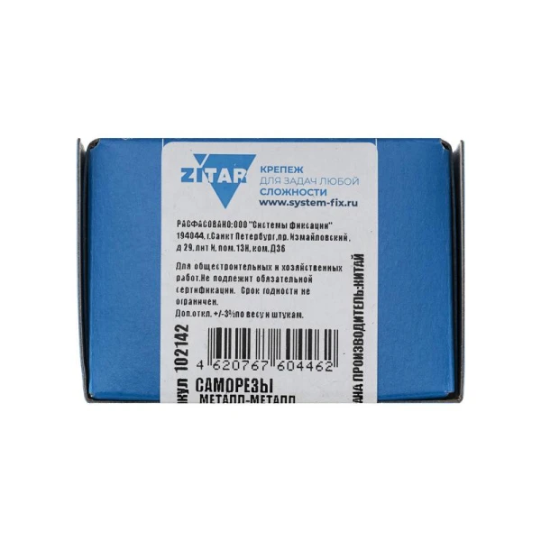 Zitar 102142
