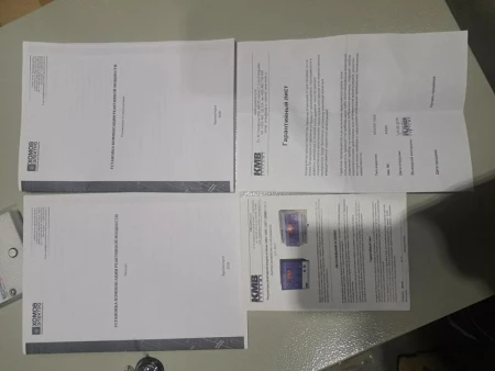 УНК УКРМ 472264А