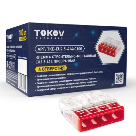 TOKOV ELECTRIC TKE-EU2.5-414/C100