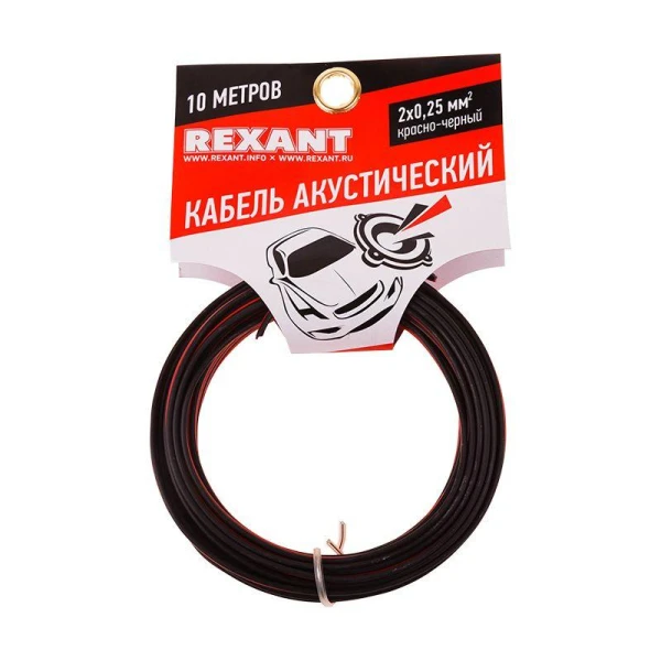 Rexant 01-6101-3-10