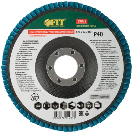 FIT 39972