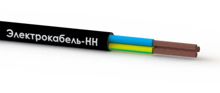 ЭЛЕКТРОКАБЕЛЬ НН 00-00024208
