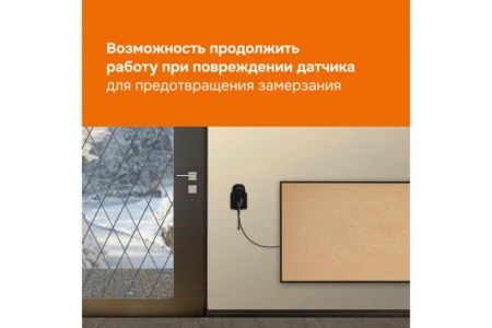 Welrok 4660251140687