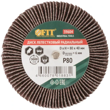 FIT 39604
