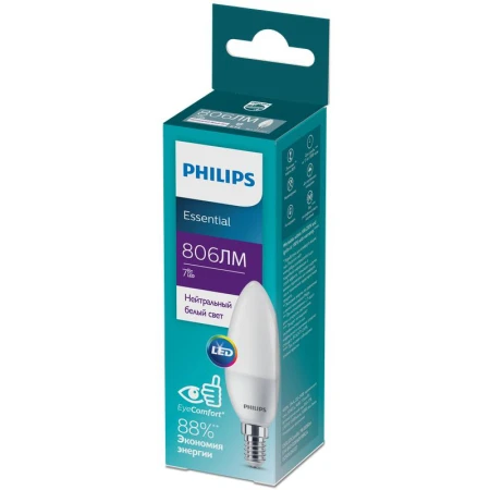 PHILIPS 929002972717