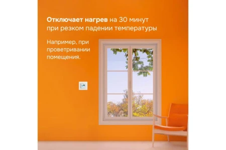 Welrok 4660251140137