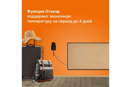 Welrok 4660251140687