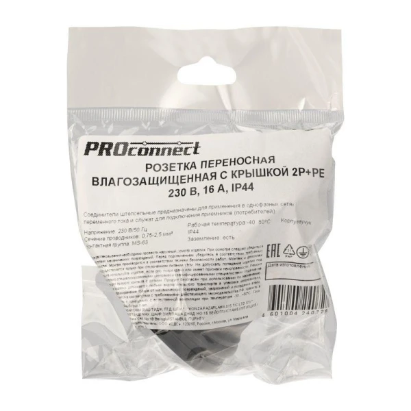 PROCONNECT 111-004-4