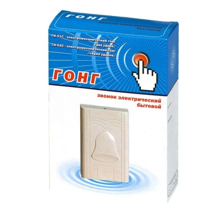 МОНОМАХ ГН-02С