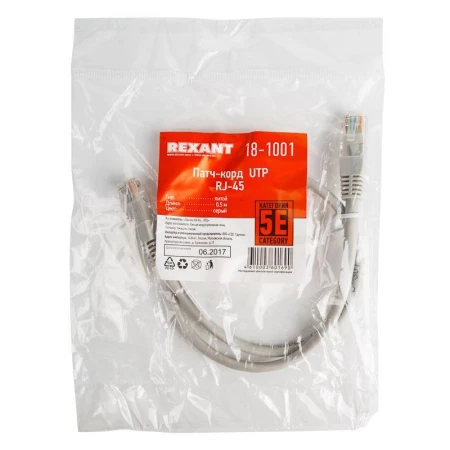 Rexant 18-1001