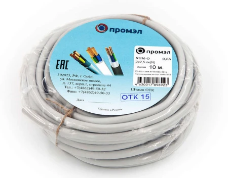 ПромЭл 13321330