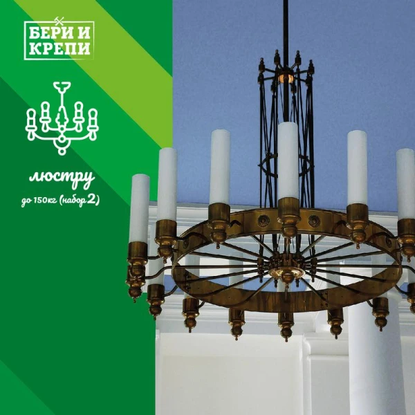 ПАРТНЕР 70834