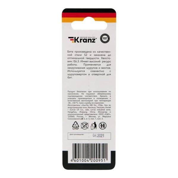 Kranz KR-92-0416-1