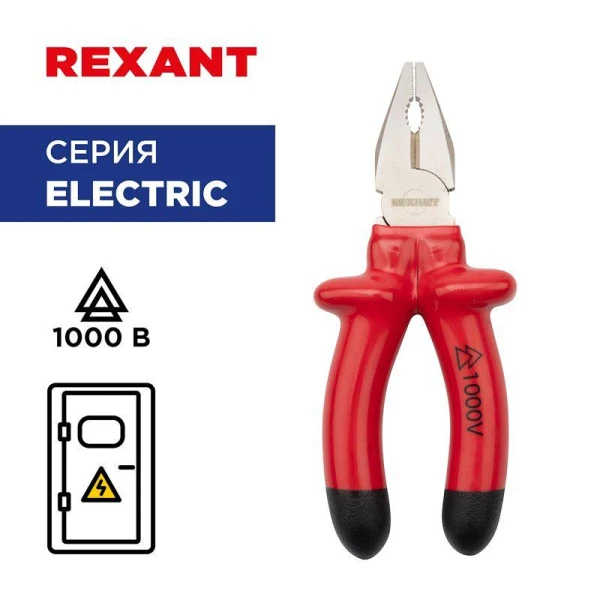 Rexant 12-4611-3