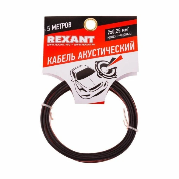 Rexant 01-6101-3-05