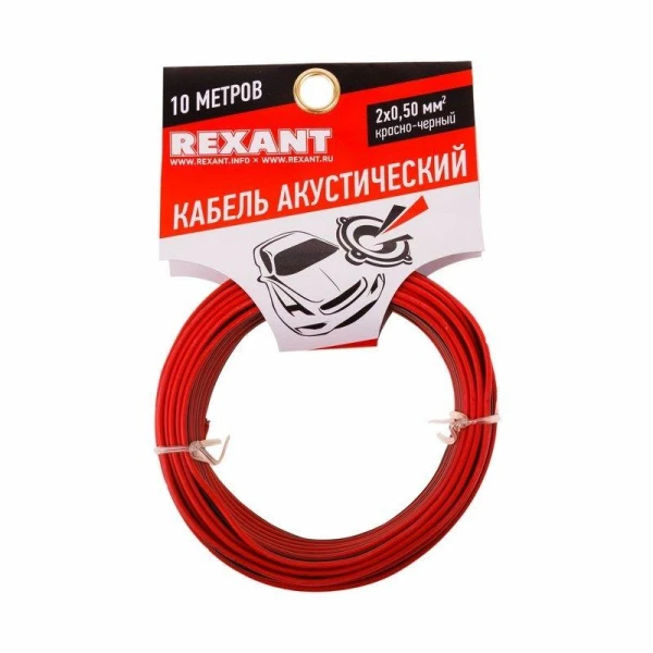 Rexant 01-6103-3-10