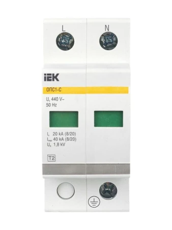 IEK MOP20-2-C