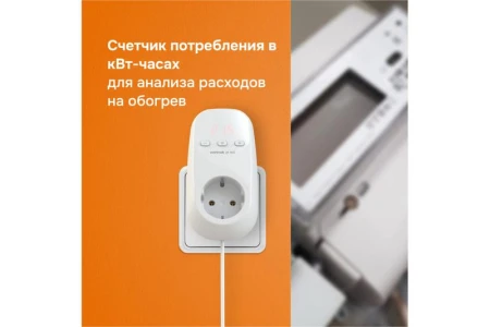 Welrok 4660251140427