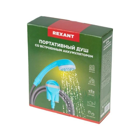 Rexant 62-0220