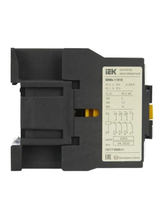 GENERICA KKME11-018-230-10