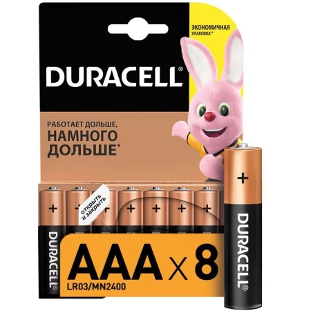 Duracell C0033441